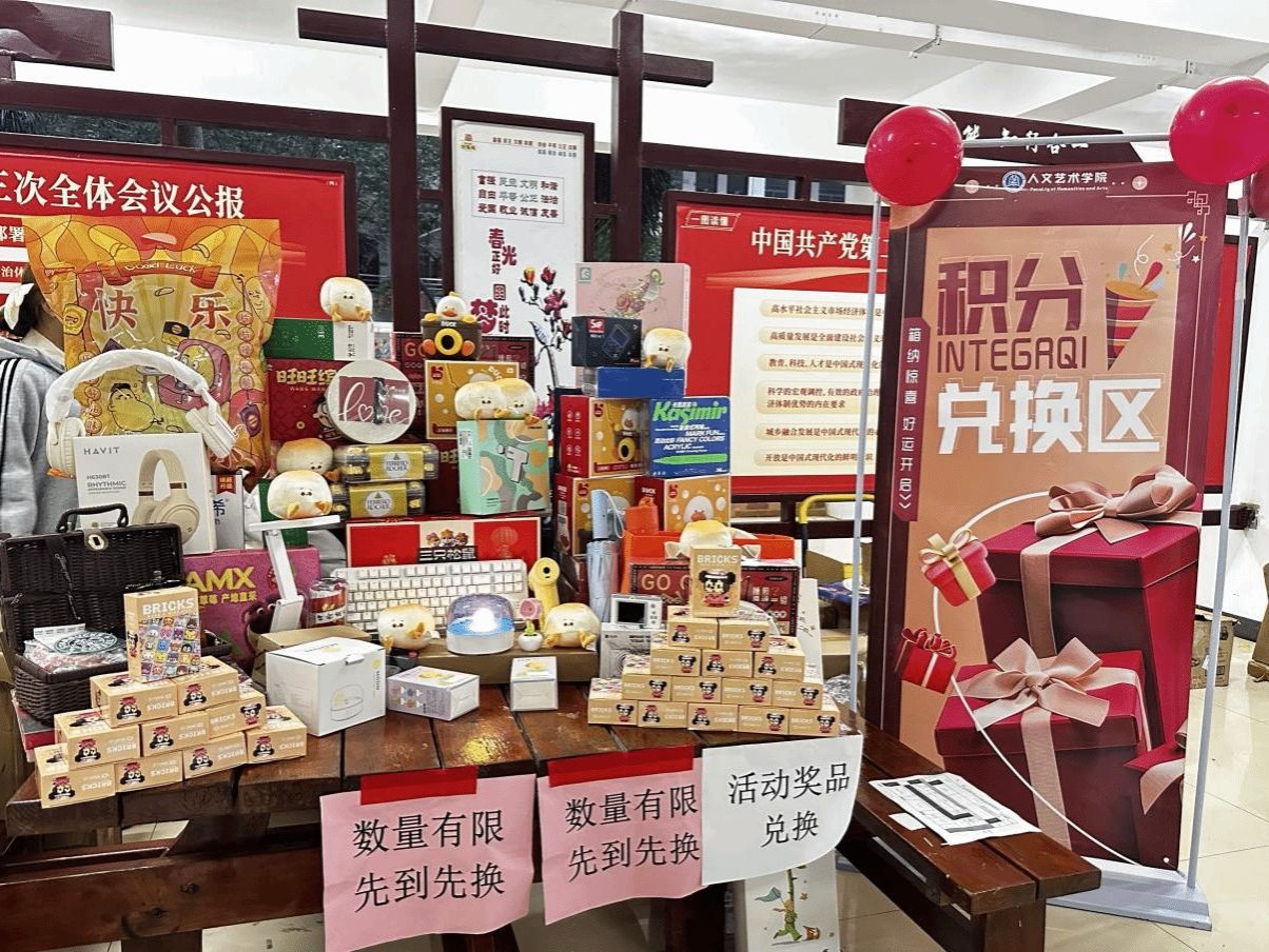 英国上市公司365