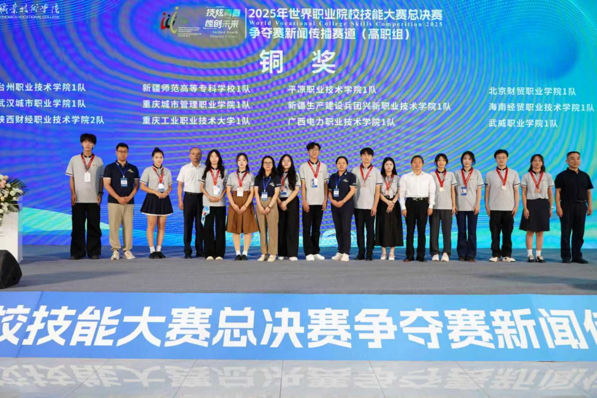 英国上市公司365