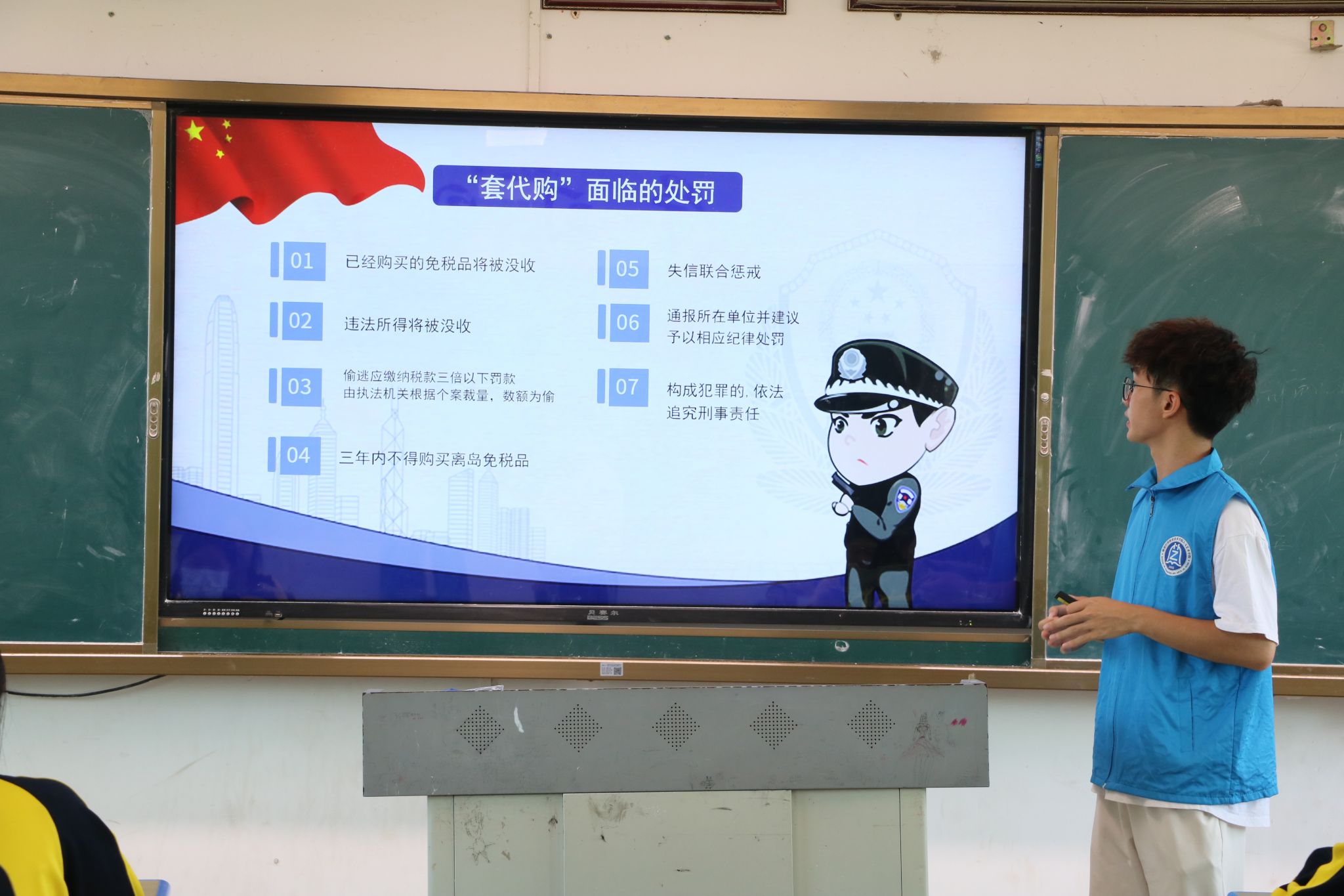 英国上市公司365