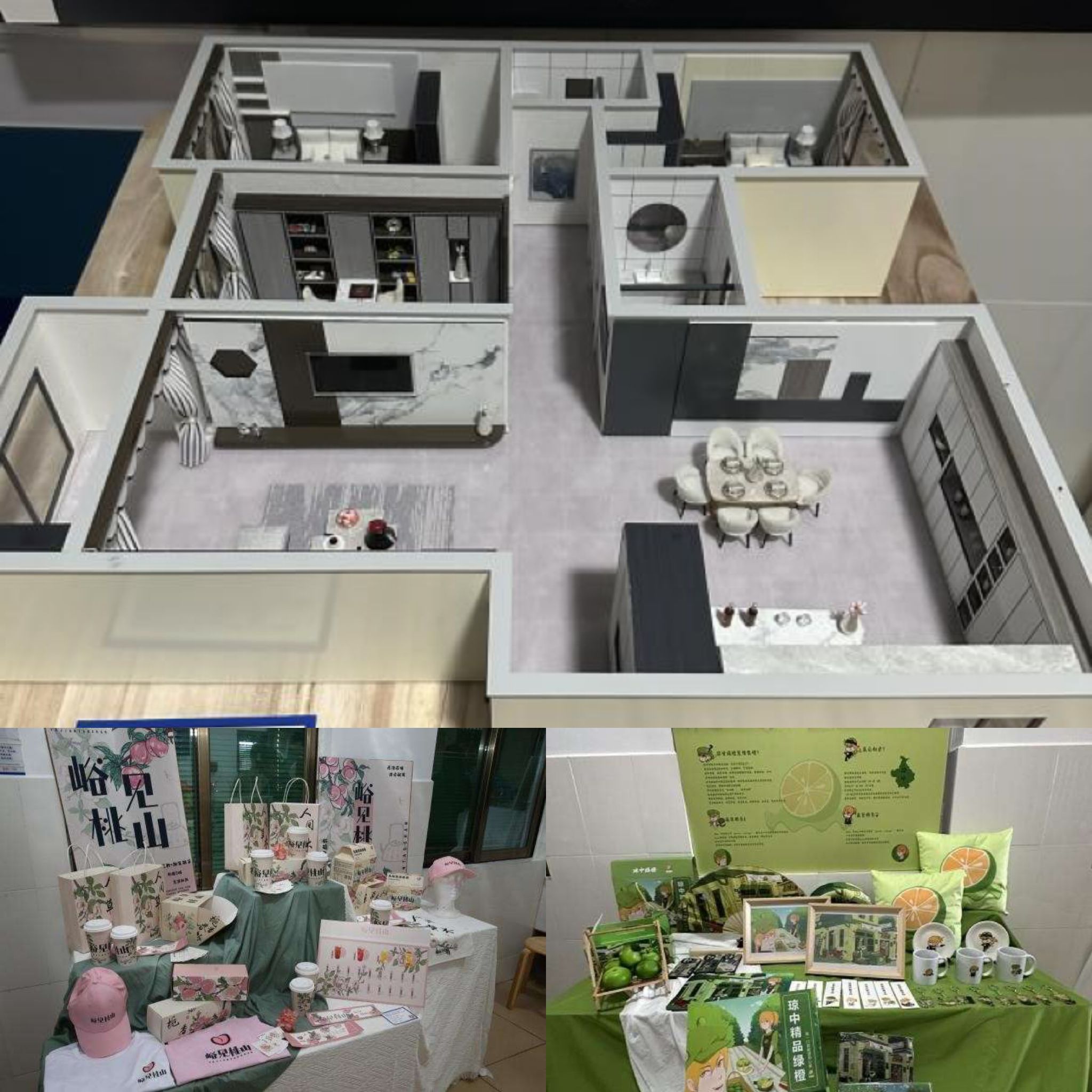 英国上市公司365