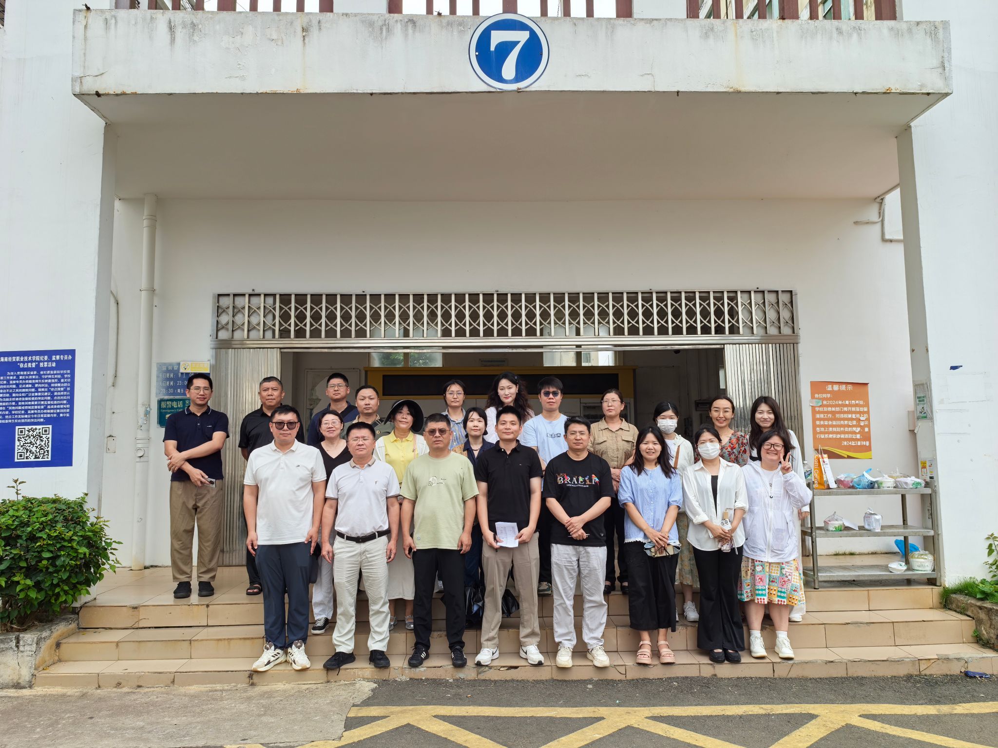 英国上市公司365