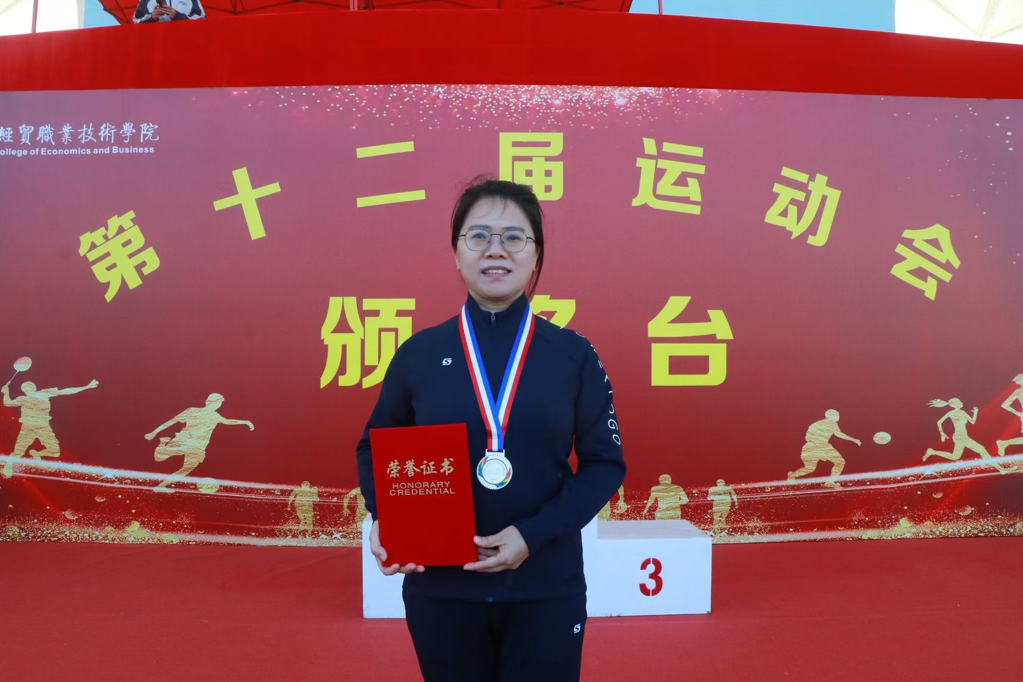 英国上市公司365