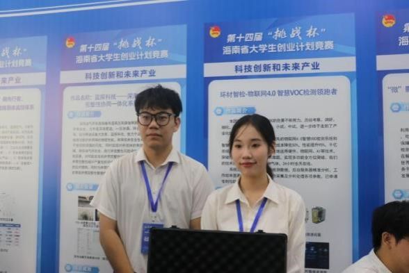 英国上市公司365