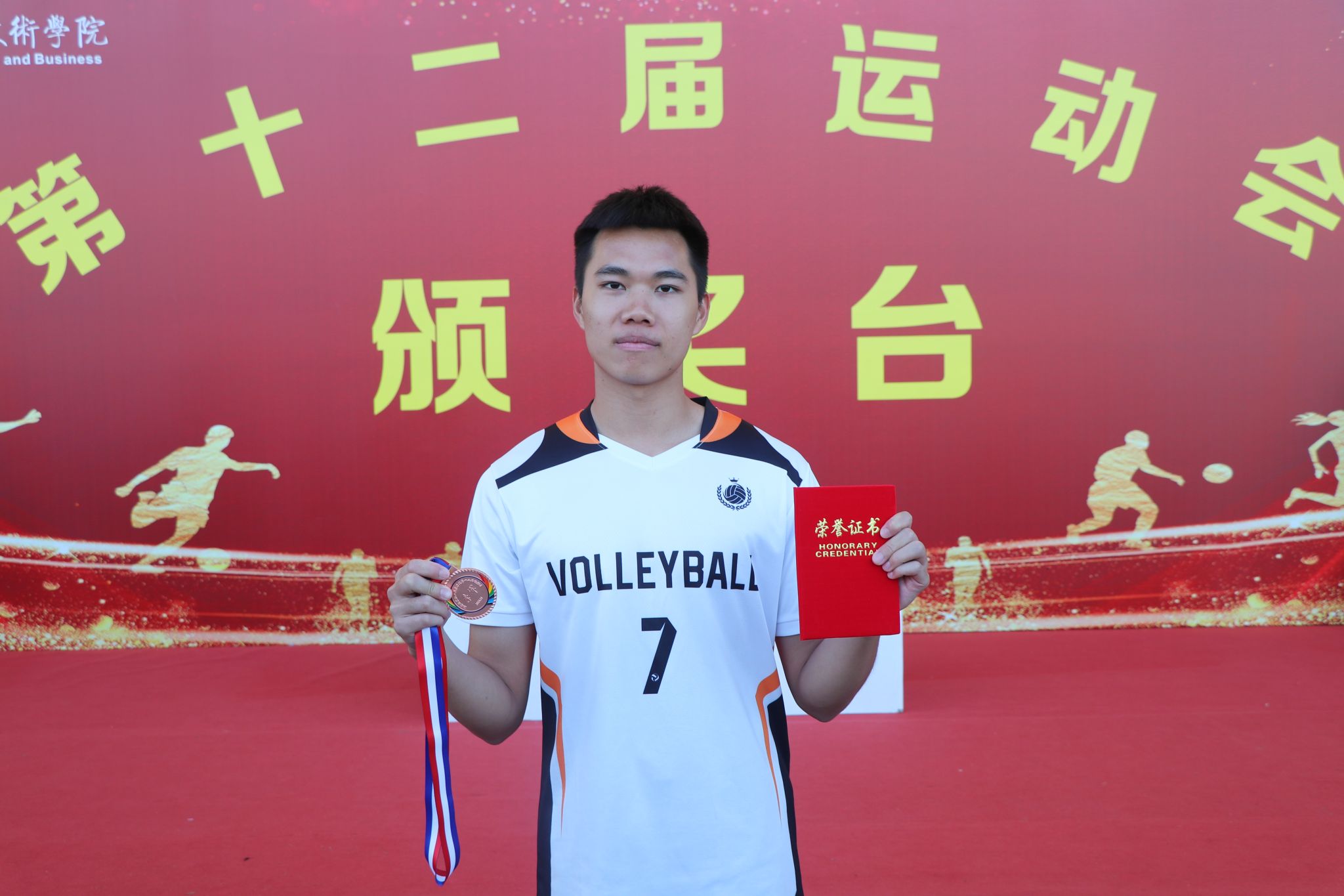 英国上市公司365