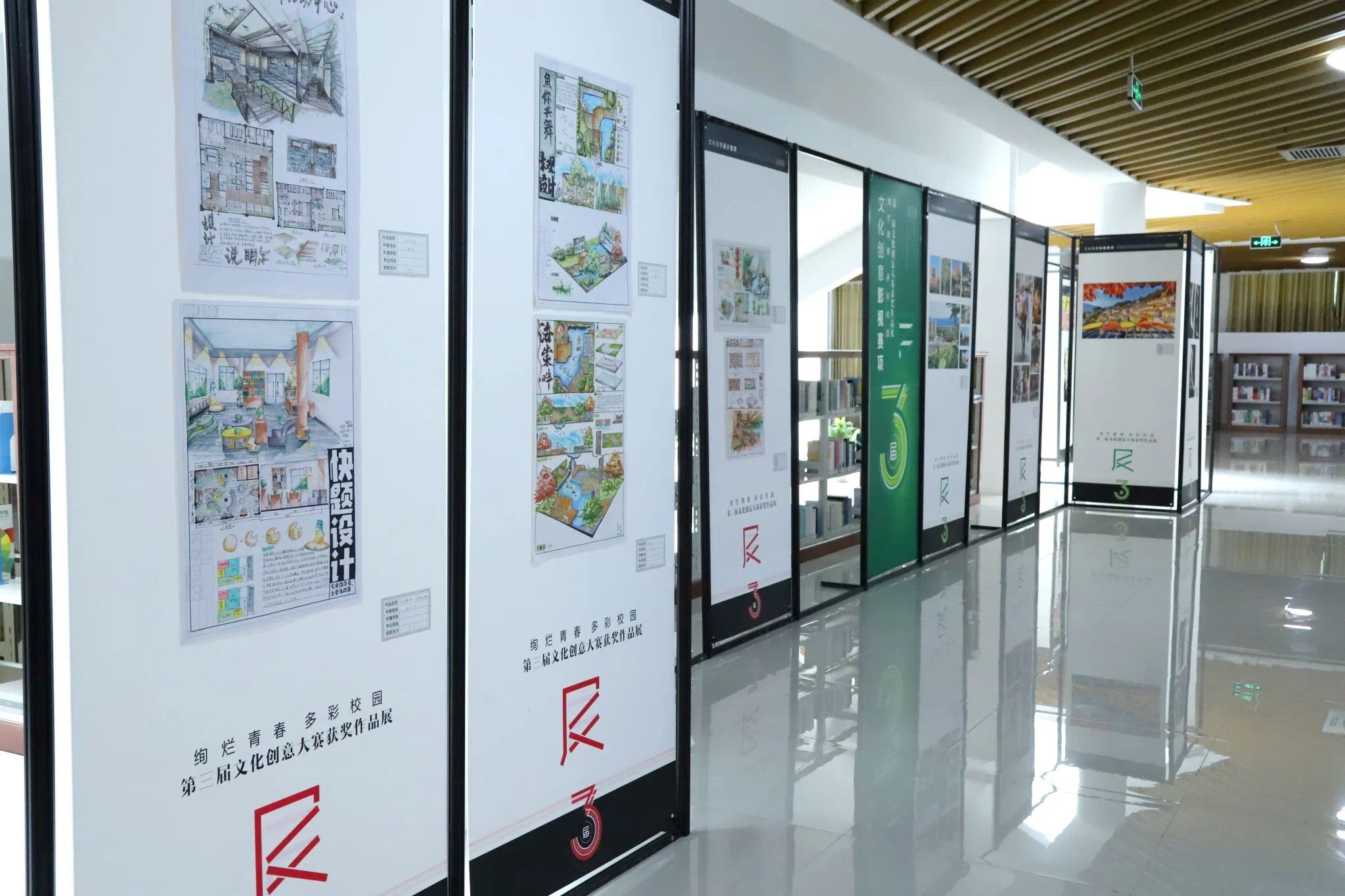 英国上市公司365