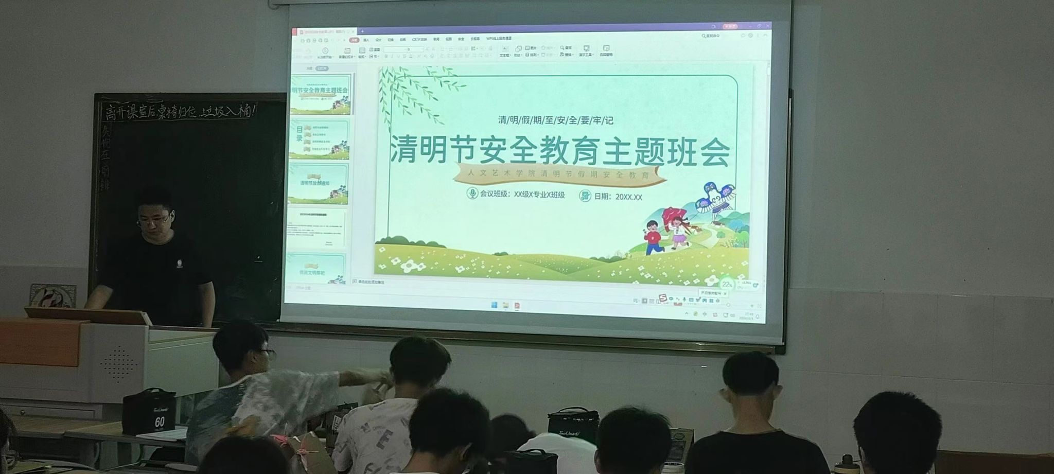 英国上市公司365