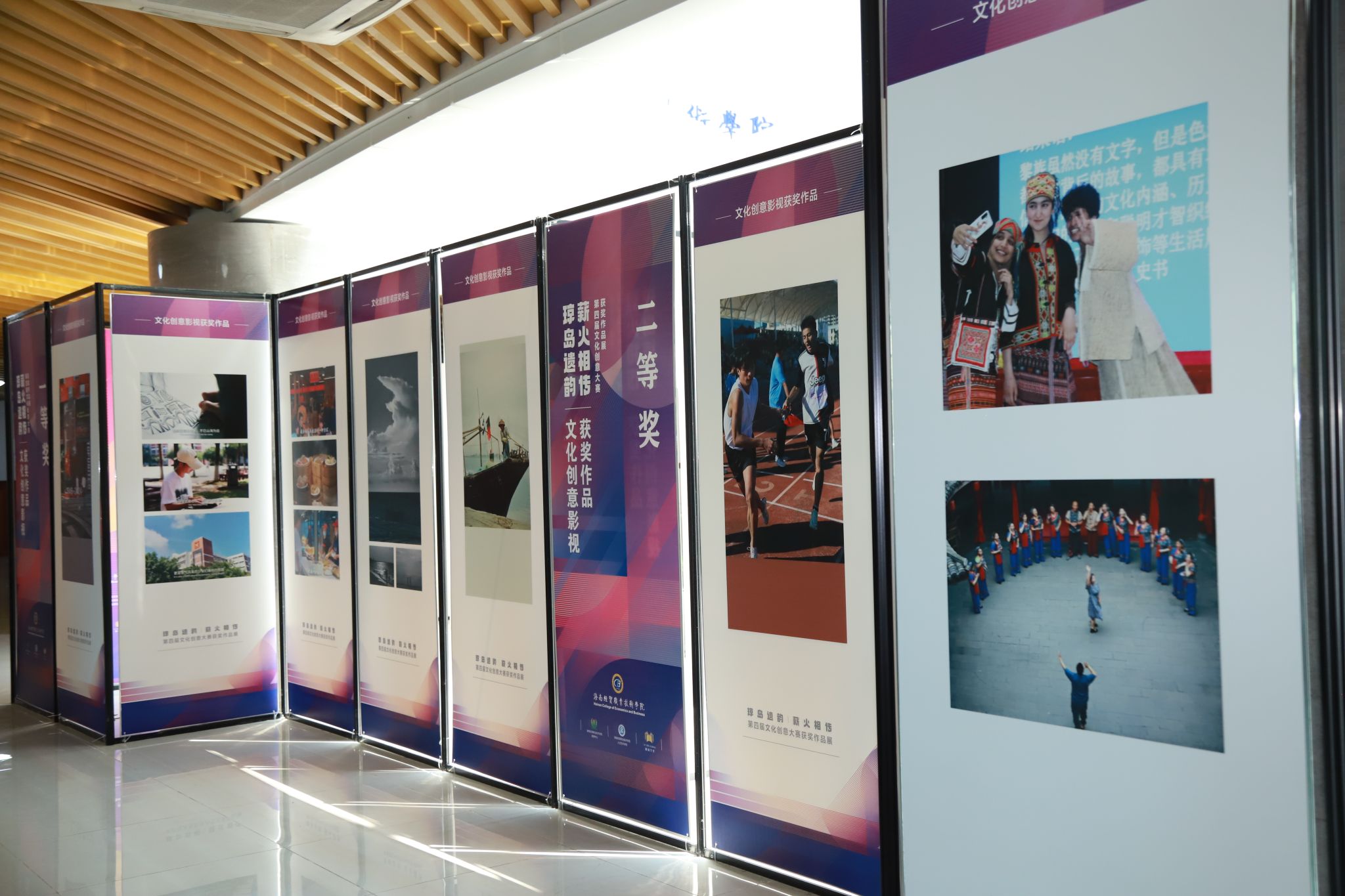 英国上市公司365