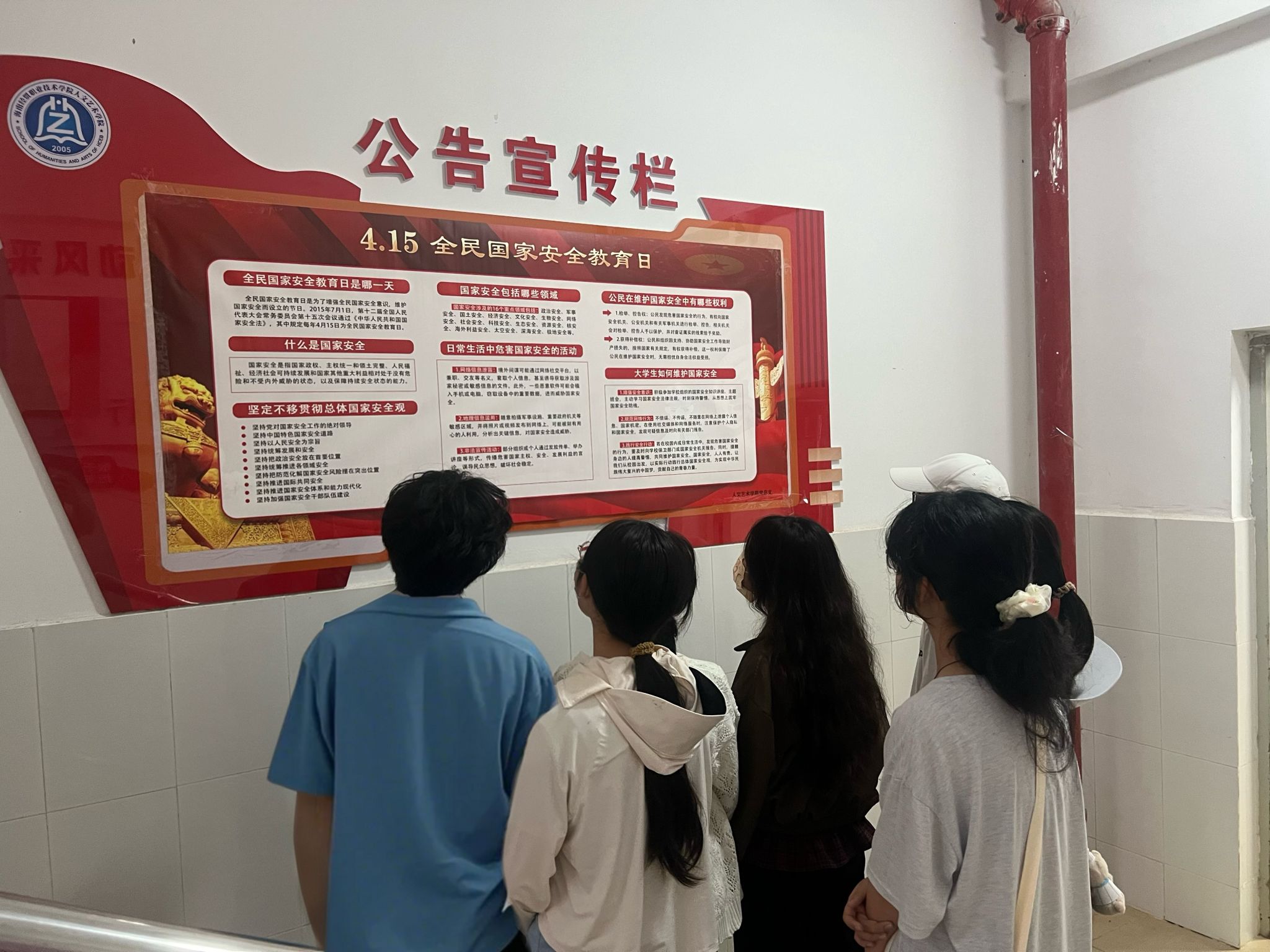 英国上市公司365