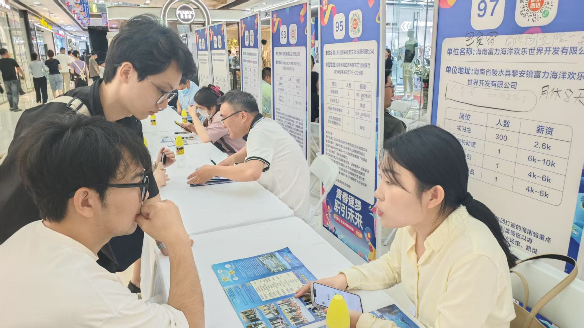 英国上市公司365