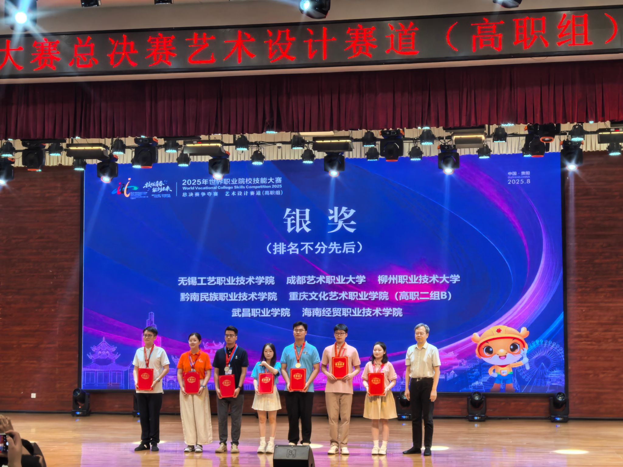 英国上市公司365