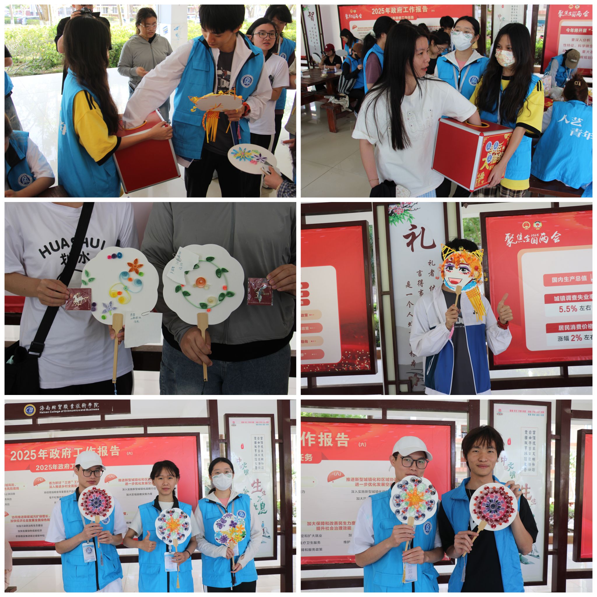 英国上市公司365