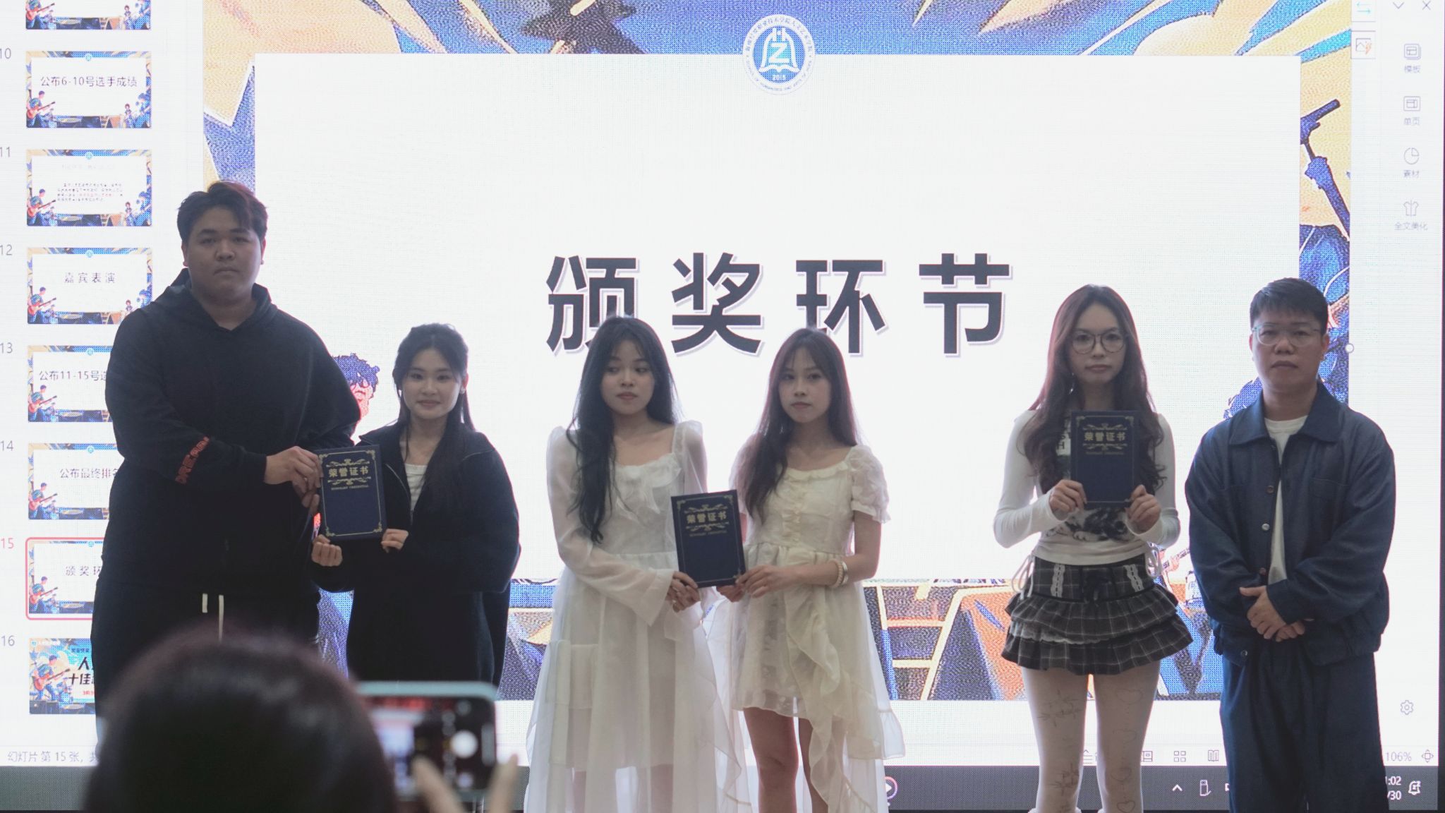 英国上市公司365