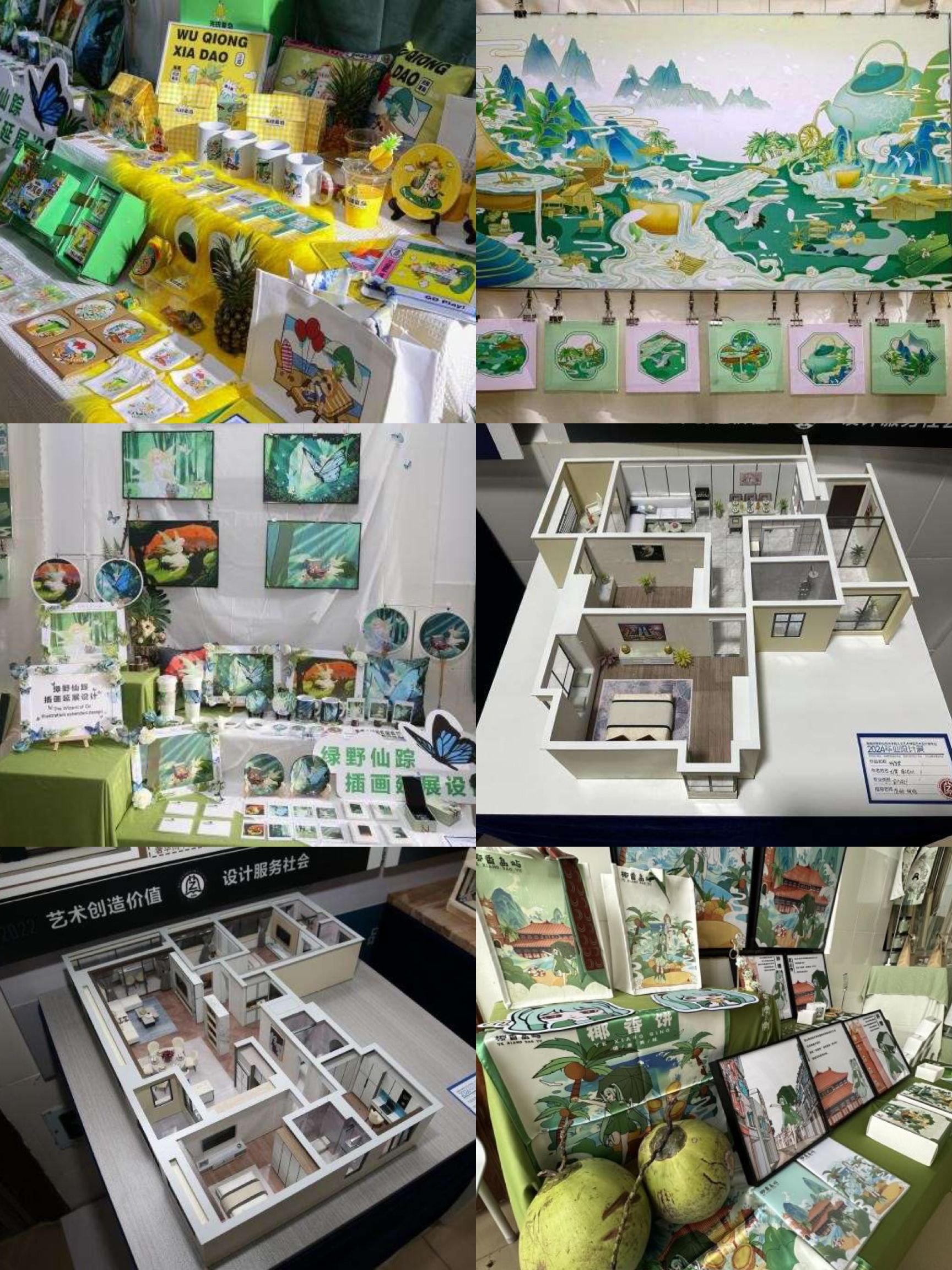 英国上市公司365