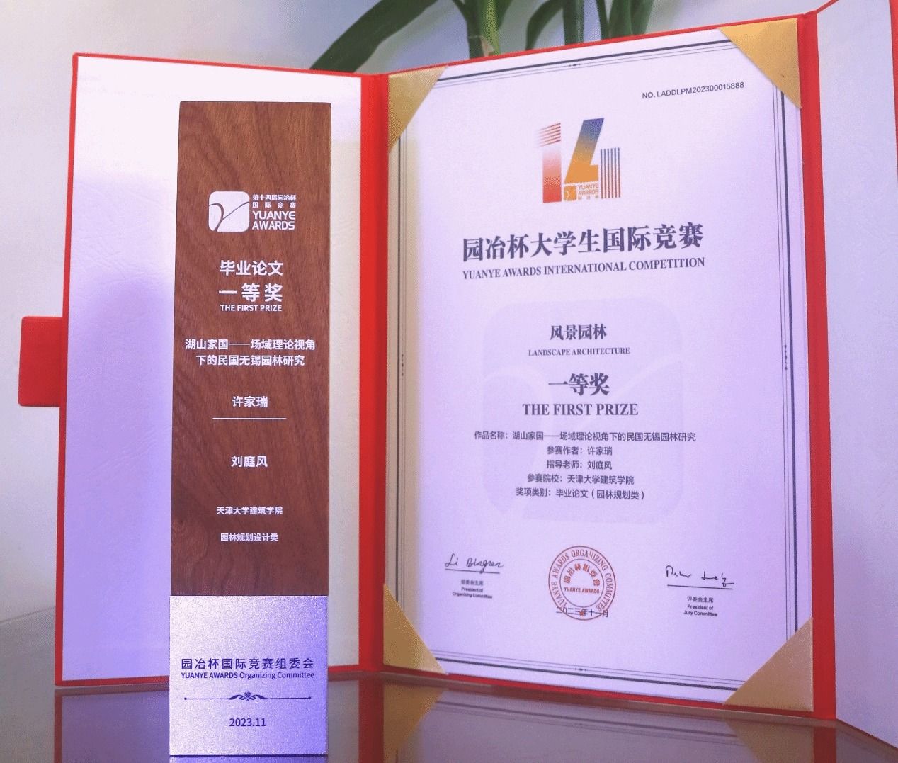 英国上市公司365